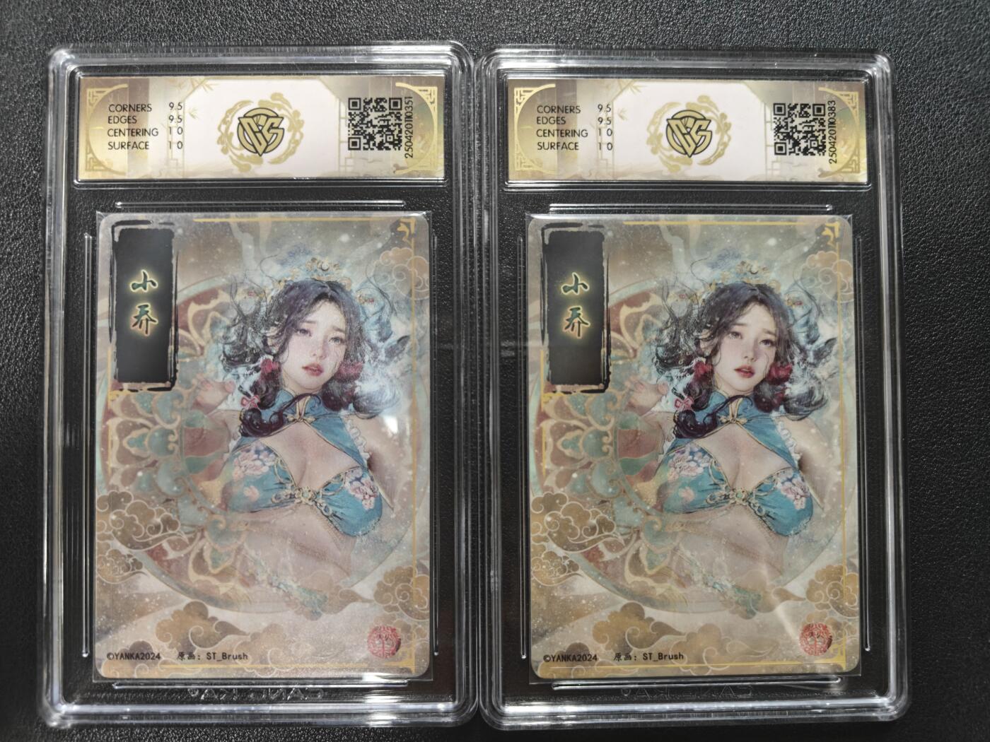 天玑星卡拍第174期《3.2周一截拍》持续收拍收评中 满赠卡需备注