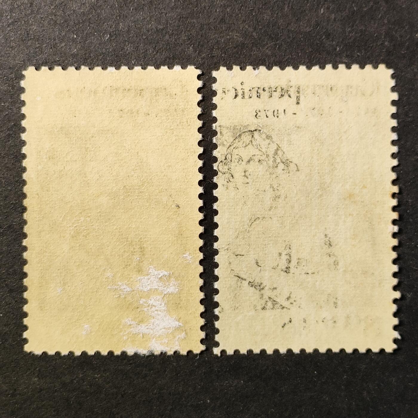 ↓君缘收藏752期☞钱币邮品↓无佣金、可寄存、满30元包邮  美国邮票，1973年德国天文学家哥白尼诞辰500周年邮票雕刻版1全，随机发一枚