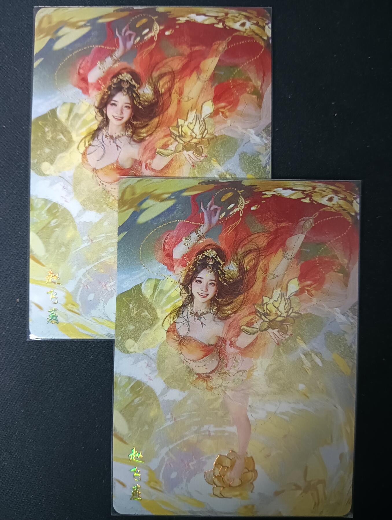 花开卡拍第61期（3月7号周六截拍，品控勿拍!!!拍品不寄存，运费5元（新疆需补运费差价或顺丰到付），自制卡难免瑕疵，可能存在轻微撞角爆边等出厂瑕疵，品控介意勿拍！）