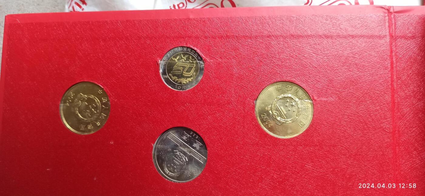 2008年北京奥运会纪念币，纪怎钞一套