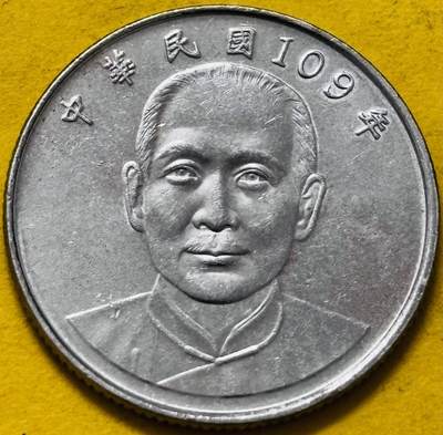 文馨钱币收藏第 295 场，（元宵场）各种银币散币纪念章，长期接代拍业务 - 全新中国台湾省 2020 年孙像十元，背国泰民安