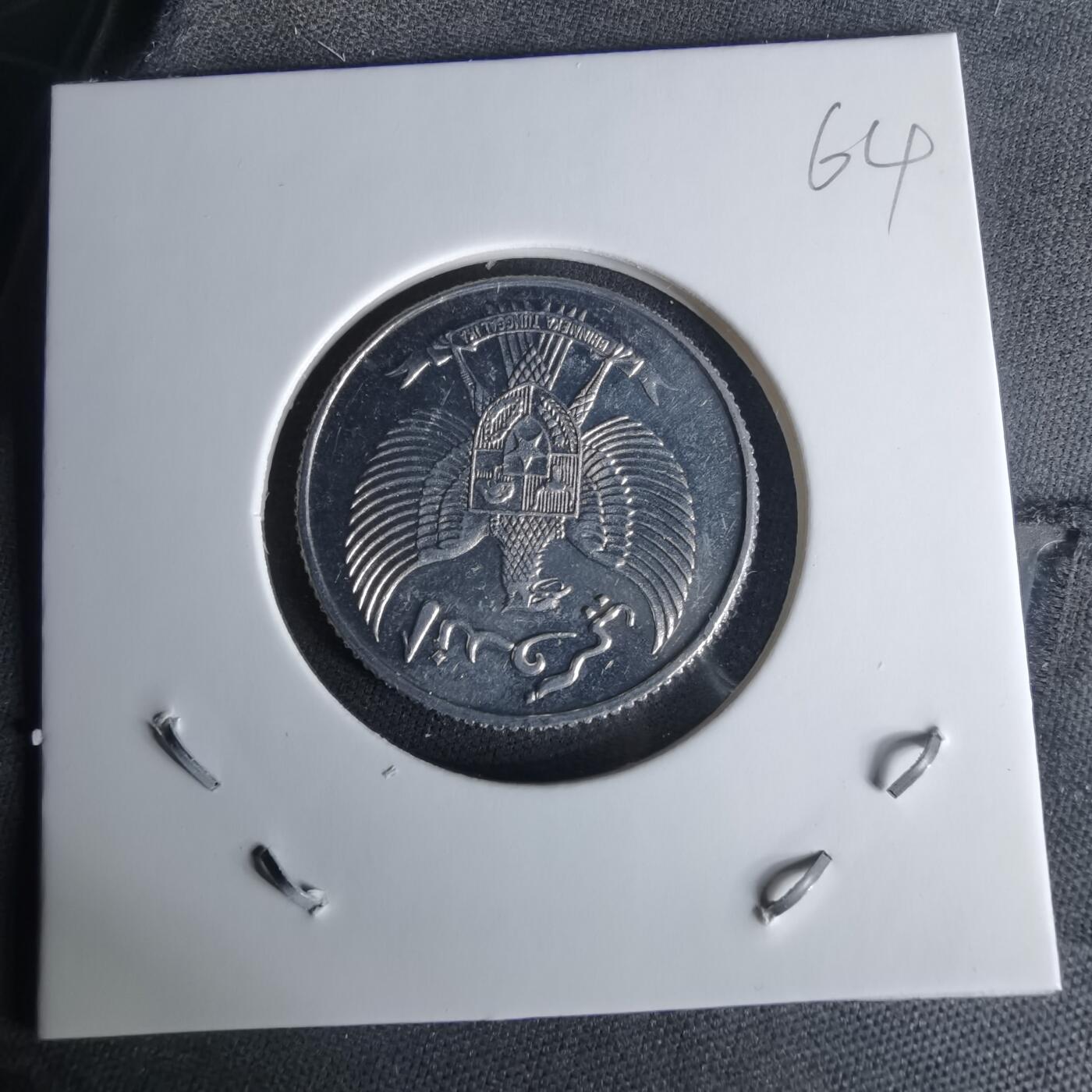 沼泽如烟--第1008场 印度尼西亚1954年十分