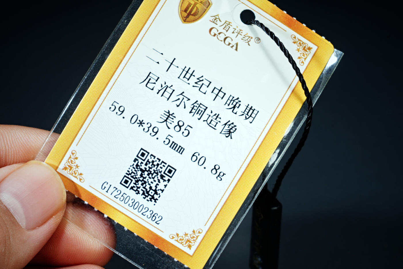 上海都达杂项专场四十四【全场包邮】  尼泊尔铜绿度母佛造像91-83