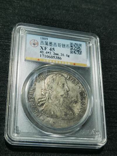 天下钱庄专场欢迎参拍 - 公博评级X45斐迪南七世老双柱银币