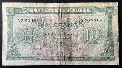小福收藏拍卖第202期 流通品相裸钞 特惠场 本场全部为欧洲纸币【佣金仅收2% 不设最低佣金 全场包邮】 比利时 1943年 10法郎 XF- AUNC