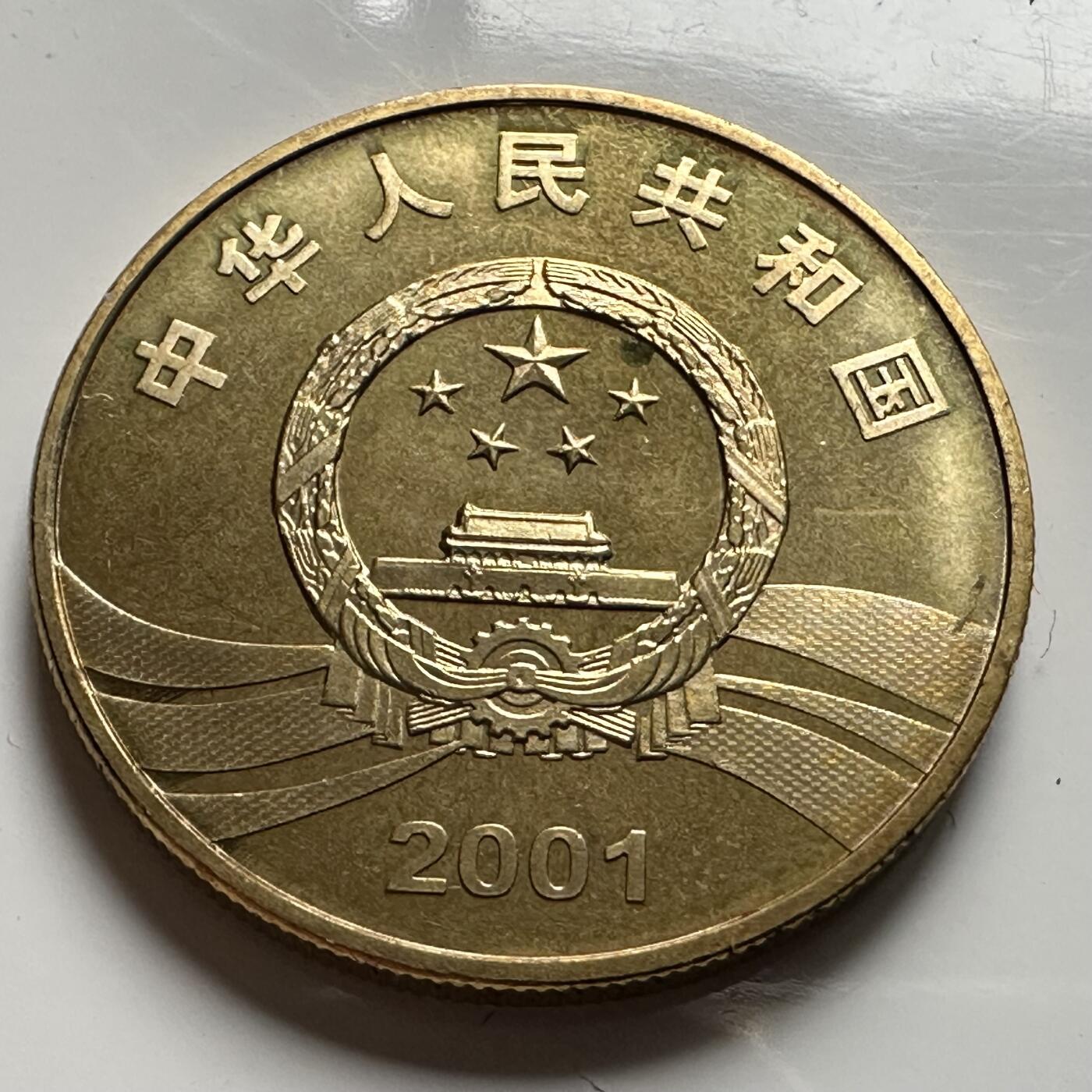 🌹外币初藏🌹🐯2026年第23场  每周二四六晚8️⃣点 接代拍 辛亥革命