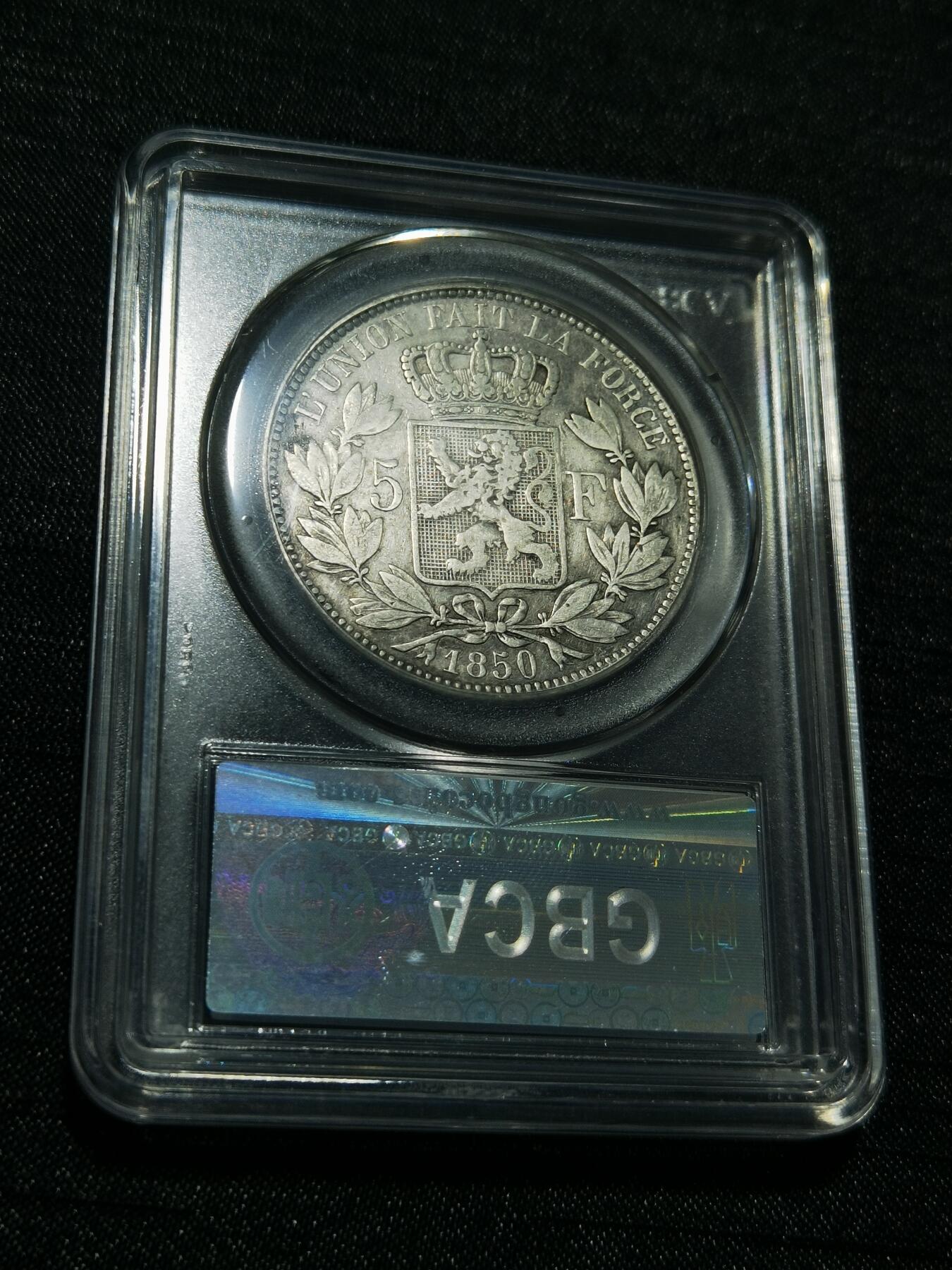 天下钱庄专场欢迎参拍 比利时利奥波徳一世银币