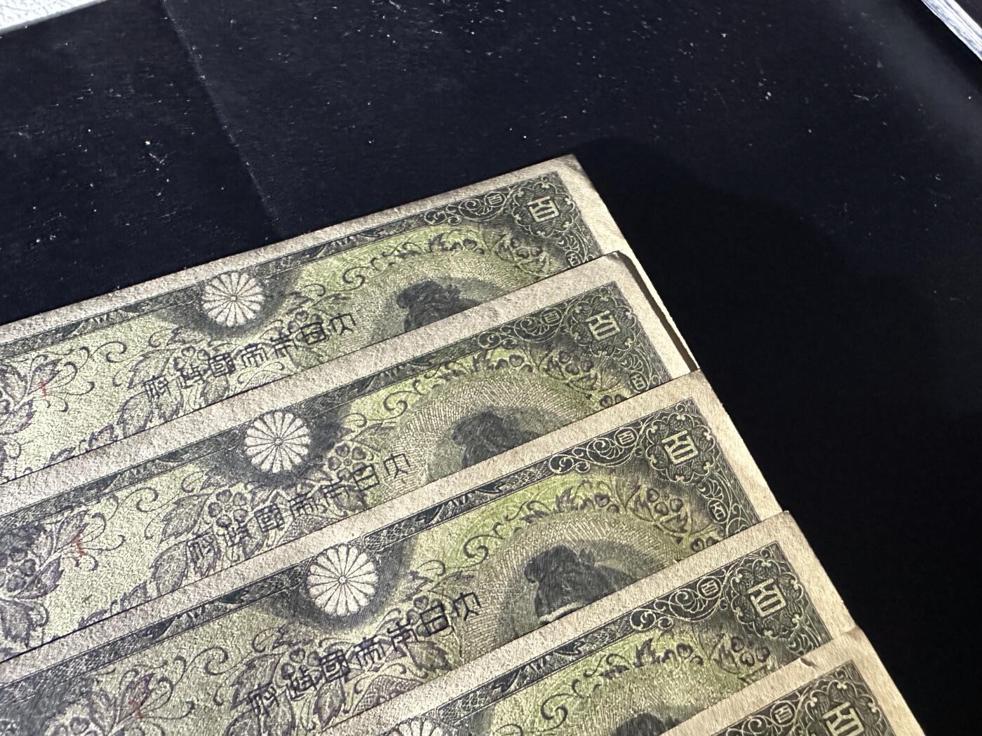 《外钞收藏家》第六百一十四期（精选场）（长期征集拍品、欢迎藏友们联系合作） 日本军用手票百元 15张一起 基本全新 但边角都有瑕疵