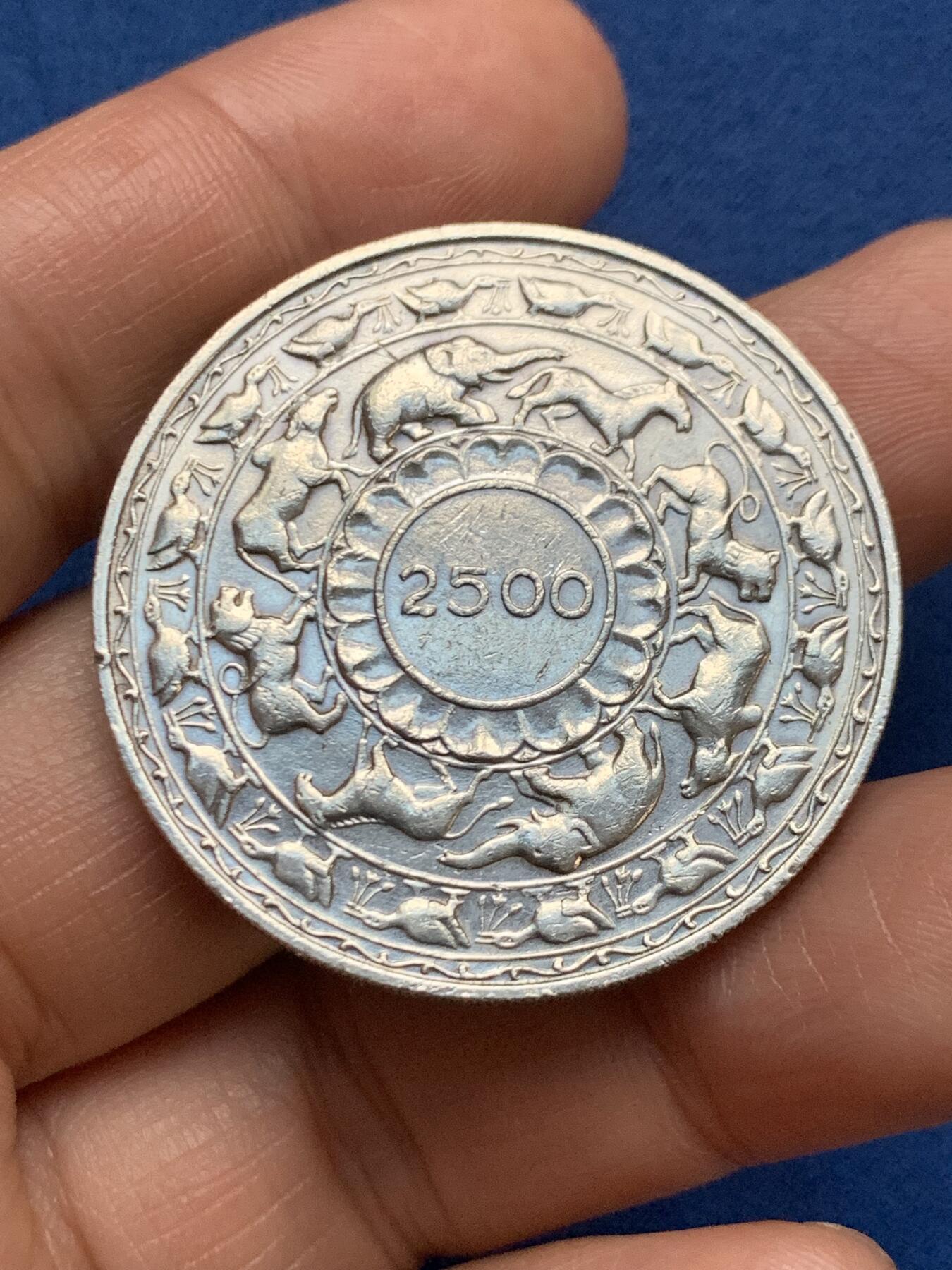 《竞宝斋》第467场 周日，周一 2场连拍 （全场包邮）欢迎送拍 斯里兰卡(锡兰)1957年佛教2500年纪念5卢比银币 925银 28.15克 英国皇家造币厂铸