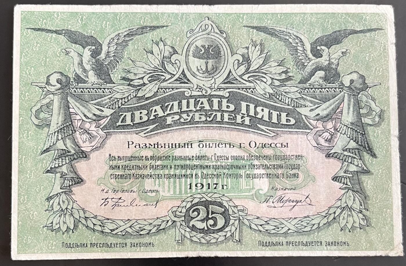 小福收藏拍卖第202期 流通品相裸钞 特惠场 本场全部为欧洲纸币【佣金仅收2% 不设最低佣金 全场包邮】