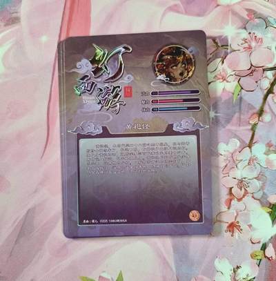 满赠PR！！龙虎卡牌-七七场（满200元包邮，无佣金，每周六结拍，欢迎送拍） 粗闪3张 燎原 幻西游 黄袍怪三渐变一套