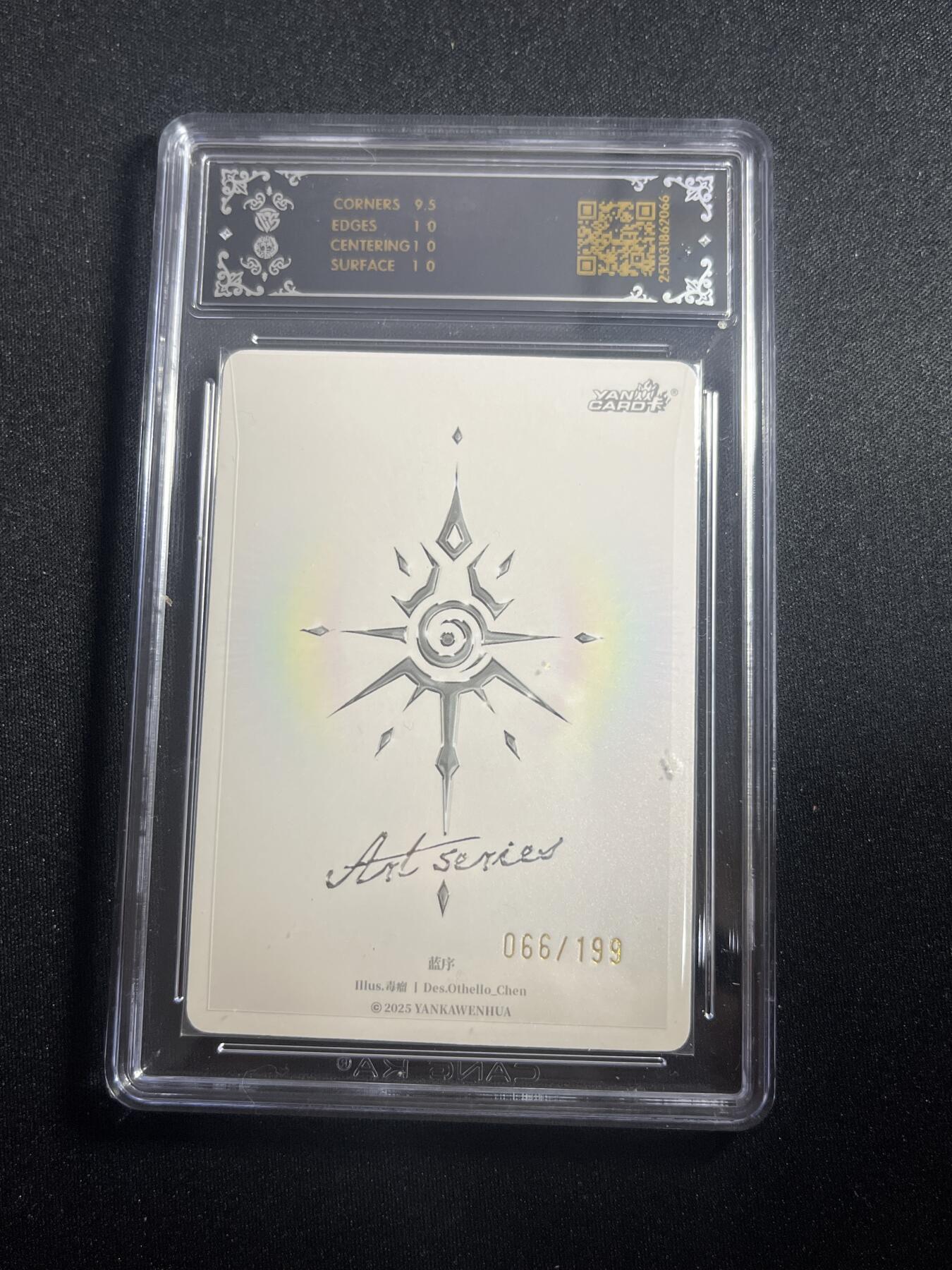 欢迎送拍、零成本上架，释放现金流，合理分配上拍卡品 【66/199】毒瘤 蓝序 10p 焱卡文化&西游姬