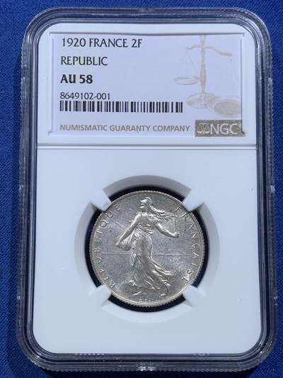 《竞宝斋》第467场 周日，周一 2场连拍 （全场包邮）欢迎送拍 - NGC AU58 法国1920年播种2法郎银币