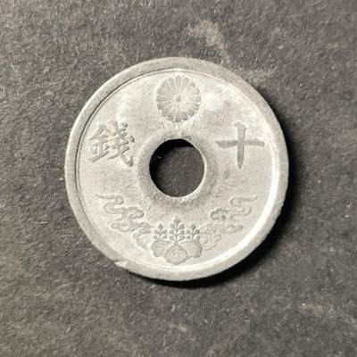 嘉禾收藏    【第487期】            无佣金、可寄存、满30元包邮 - 币一枚