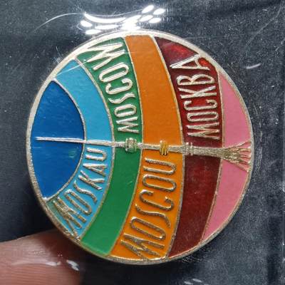 沼泽如烟--第1008场 - 苏联时期（约1970年代）的莫斯科奥斯坦金诺电视塔纪念徽章