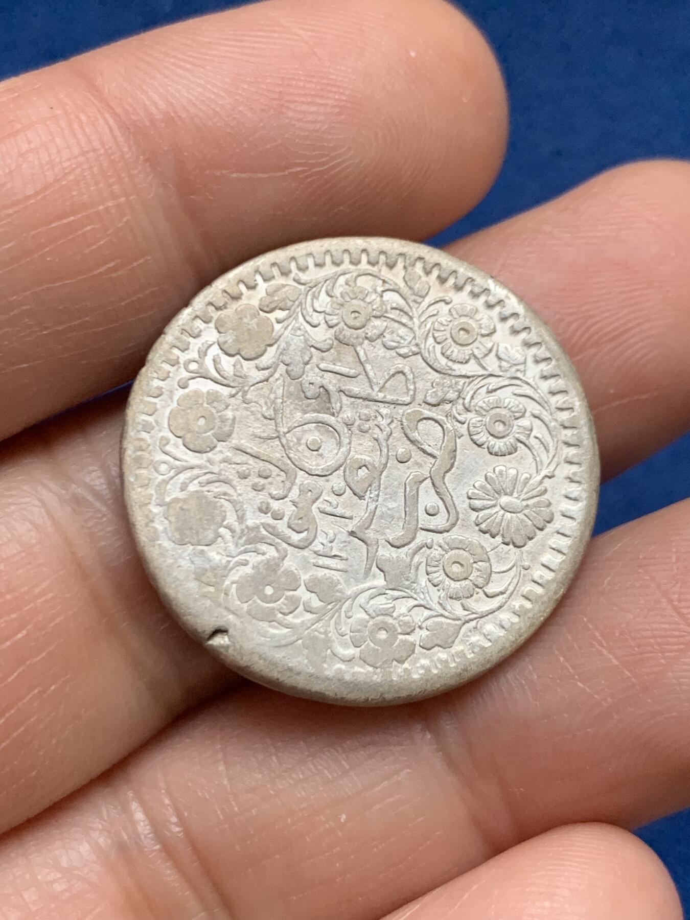 《竞宝斋》第467场 周日，周一 2场连拍 （全场包邮）欢迎送拍 新疆喀造光绪银元三钱 锈大清洗后腐蚀比较严重 品相不好 汉字面感觉有焊接痕迹 细节见图