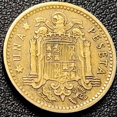 泉币菌-第204场-元宵节专场 本场拍品多 请提前出价 - 1966年 西班牙1比塞塔 弗朗哥头像 直径22mm 