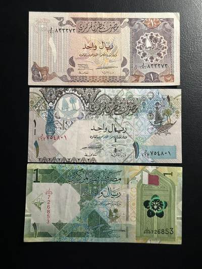 丙午马年开年第三场（大更新） - 当下热点地区，卡塔尔1里亚尔，三个版本！荧光漂亮，早期版本少见！流通品（不设起拍放漏）