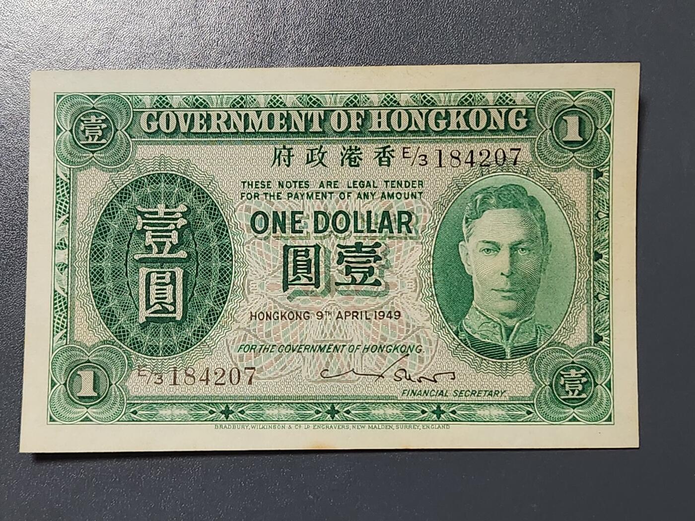 3月2号晚上8点 外国纸币自动截拍第33场