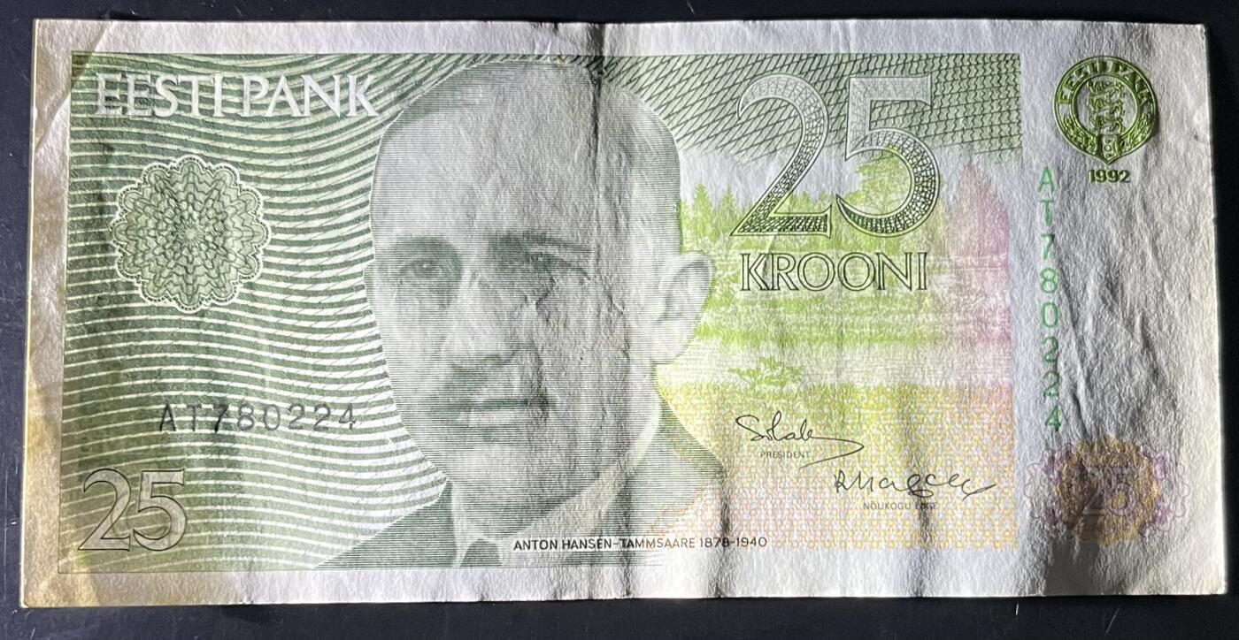 小福收藏拍卖第202期 流通品相裸钞 特惠场 本场全部为欧洲纸币【佣金仅收2% 不设最低佣金 全场包邮】 爱沙尼亚 1992年 25克朗 早期版本 XF- AUNC