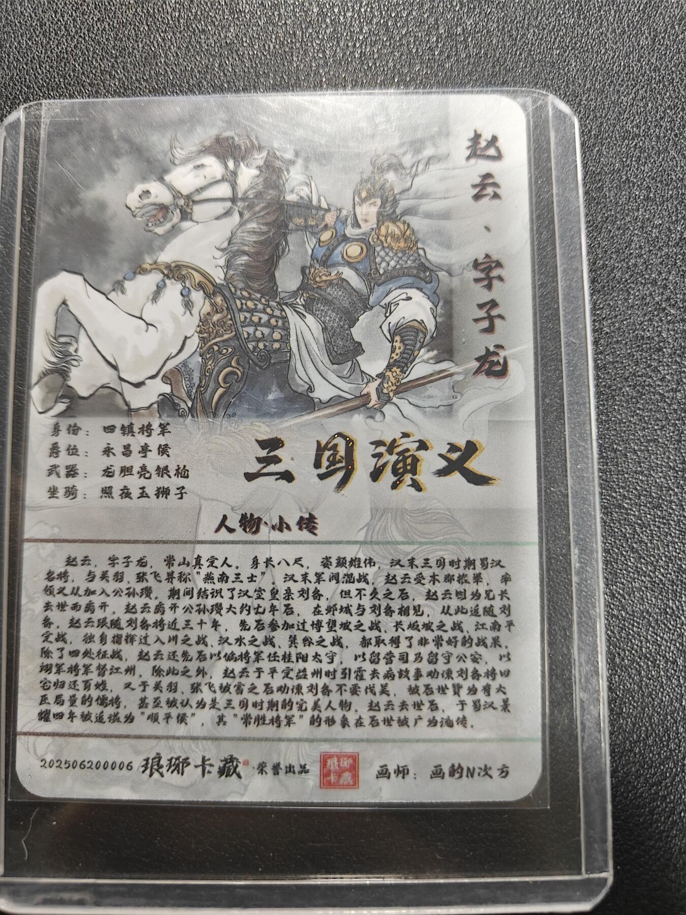 天玑星卡拍第174期《3.2周一截拍》持续收拍收评中 满赠卡需备注