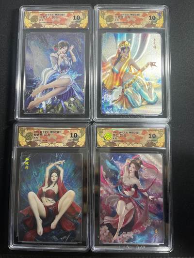 欢迎送拍、零成本上架，释放现金流，合理分配上拍卡品 - 【折光】灰与 一套 10g+10p 焱卡文化&神话中国3