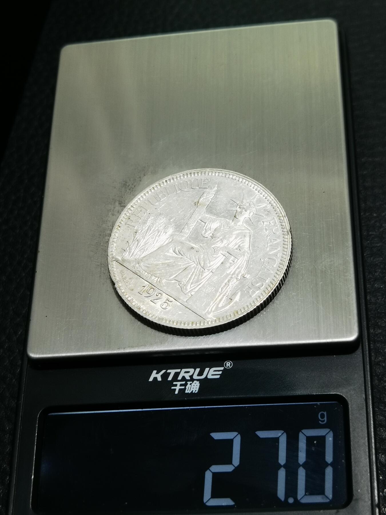 天下钱庄专场欢迎参拍 1925坐洋一元银币