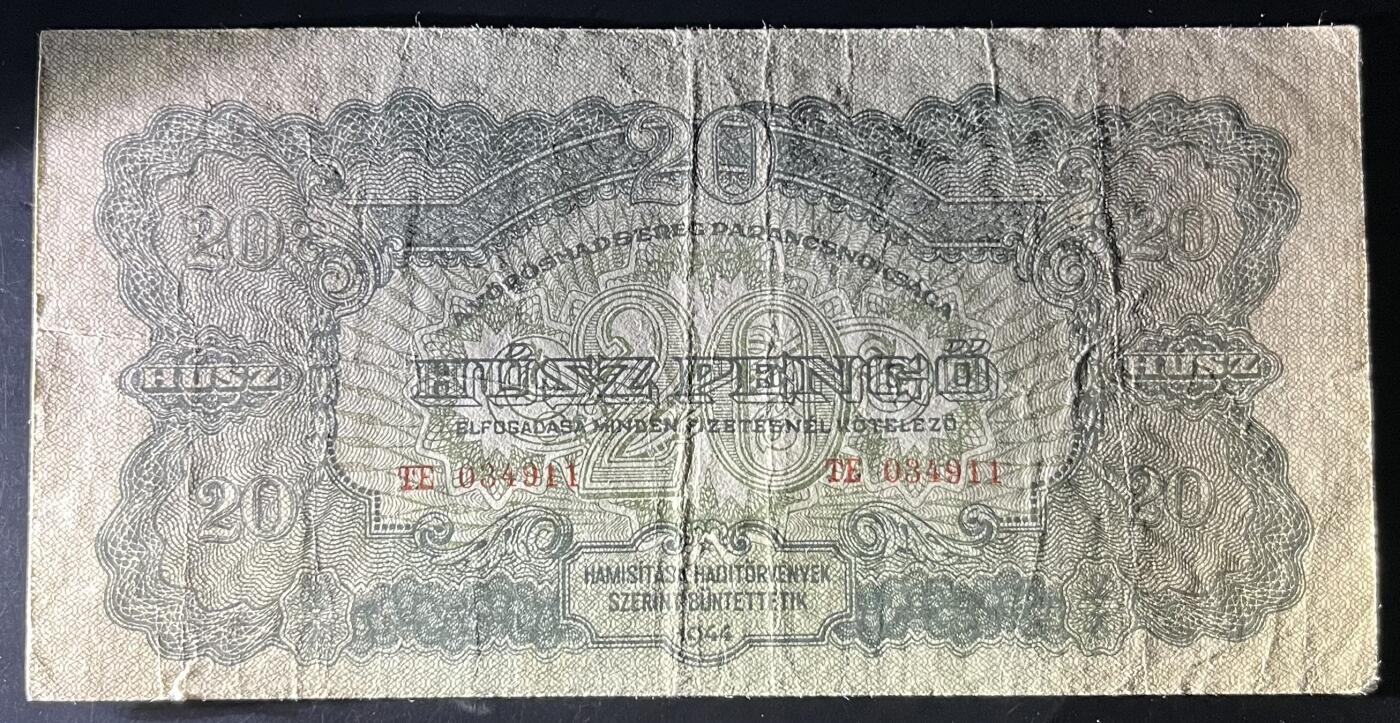 小福收藏拍卖第202期 流通品相裸钞 特惠场 本场全部为欧洲纸币【佣金仅收2% 不设最低佣金 全场包邮】 匈牙利 1944年 20潘戈
