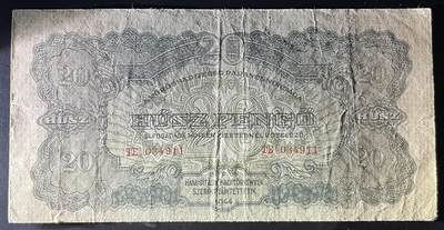 小福收藏拍卖第202期 流通品相裸钞 特惠场 本场全部为欧洲纸币【佣金仅收2% 不设最低佣金 全场包邮】 匈牙利 1944年 20潘戈