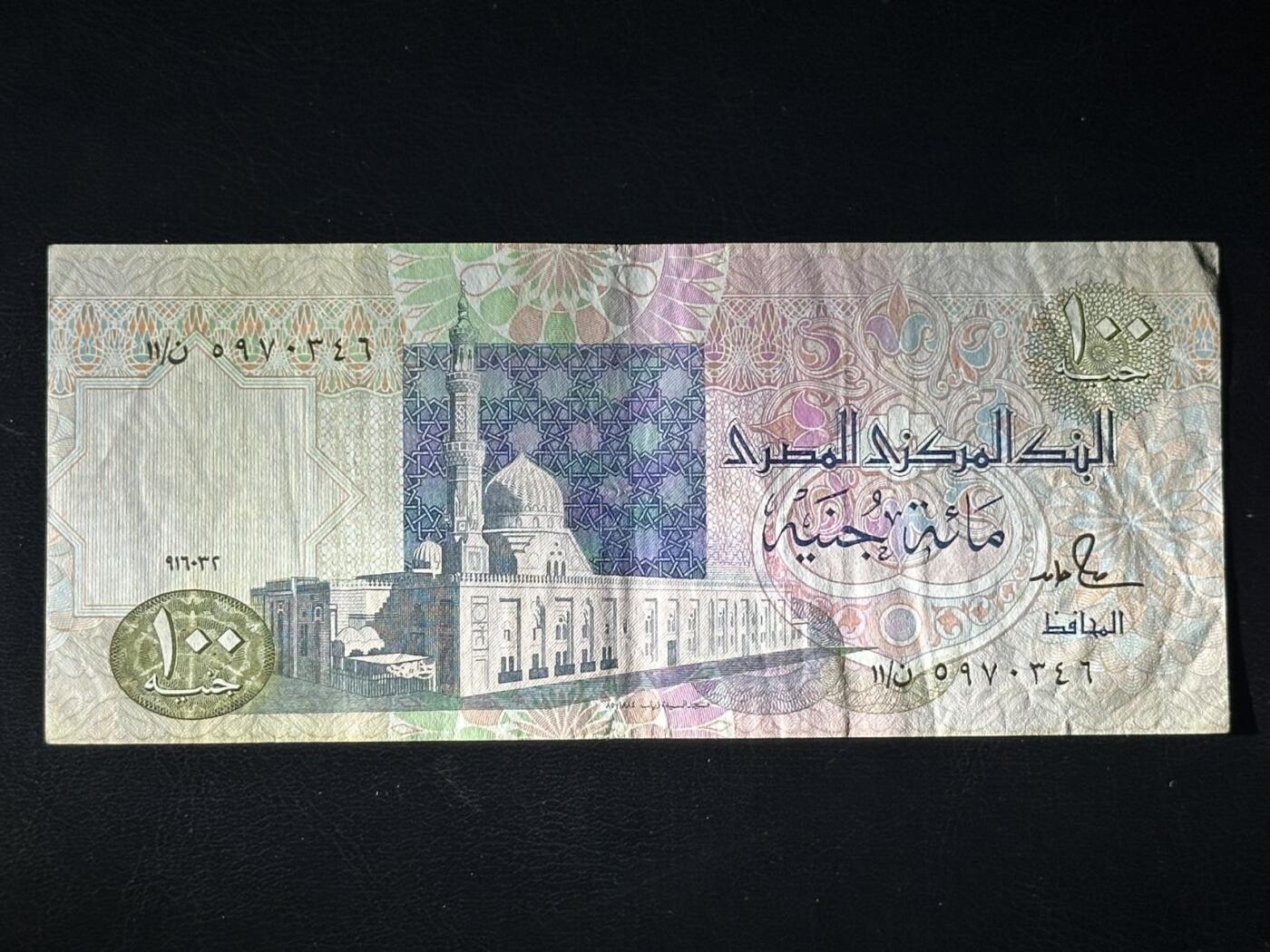 丙午马年开年第三场（大更新） 埃及100镑，图坦卡蒙，热门品种！流通美品。埃及国宝！荧光漂亮！