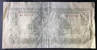 小福收藏拍卖第202期 流通品相裸钞 特惠场 本场全部为欧洲纸币【佣金仅收2% 不设最低佣金 全场包邮】 匈牙利 苏联占领 1944年 50潘戈