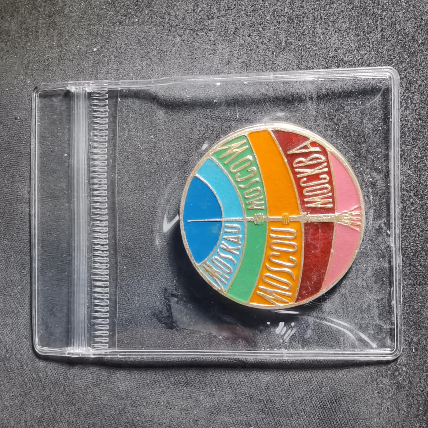 沼泽如烟--第1008场 苏联时期（约1970年代）的莫斯科奥斯坦金诺电视塔纪念徽章