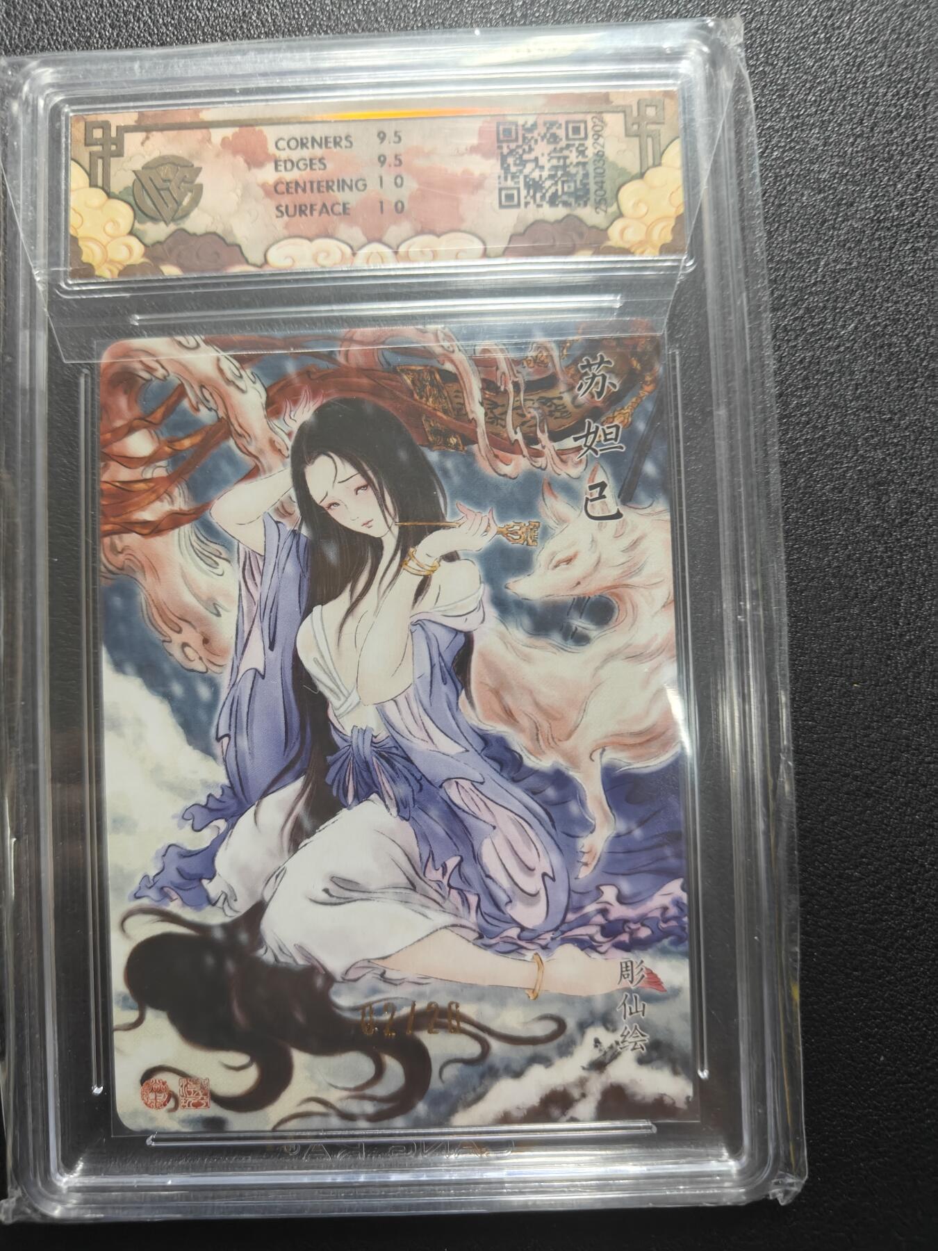 天玑星卡拍第174期《3.2周一截拍》持续收拍收评中 满赠卡需备注