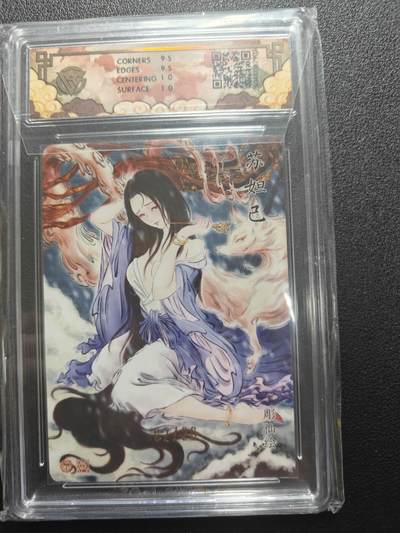 天玑星卡拍第174期《3.2周一截拍》持续收拍收评中 满赠卡需备注 【亲签卡】焱卡文化 神话中国 彫仙 苏妲己 折光 02/20 CCG10