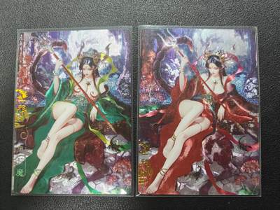 天玑星卡拍第174期《3.2周一截拍》持续收拍收评中 满赠卡需备注 - 奇典工作室 玄灵谱 风月魔 双色 双工艺 两张