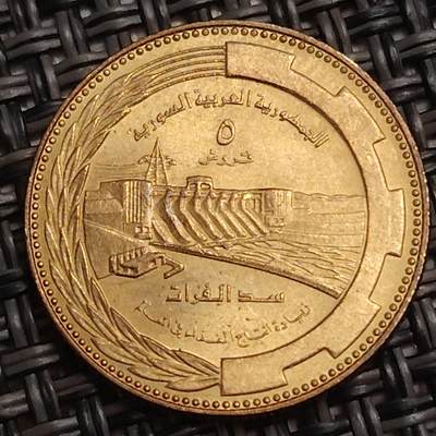 布加迪🐬～世界钱币(上海)🌾第 278 期 /  各国套币和散币 - 叙利亚🇸🇾～C1