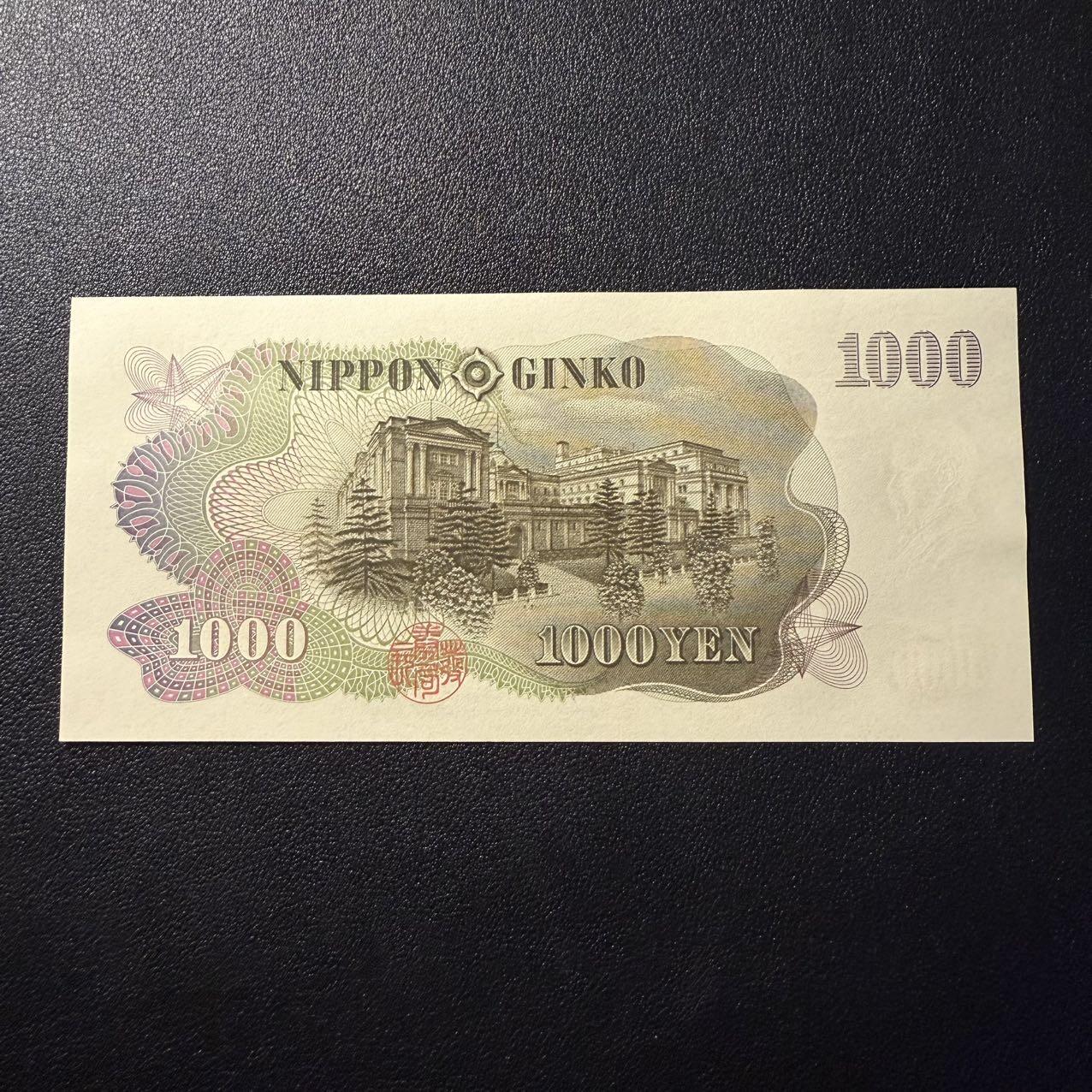 第15期 库存 日本 蓝单 伊藤1000 稀少 全新unc