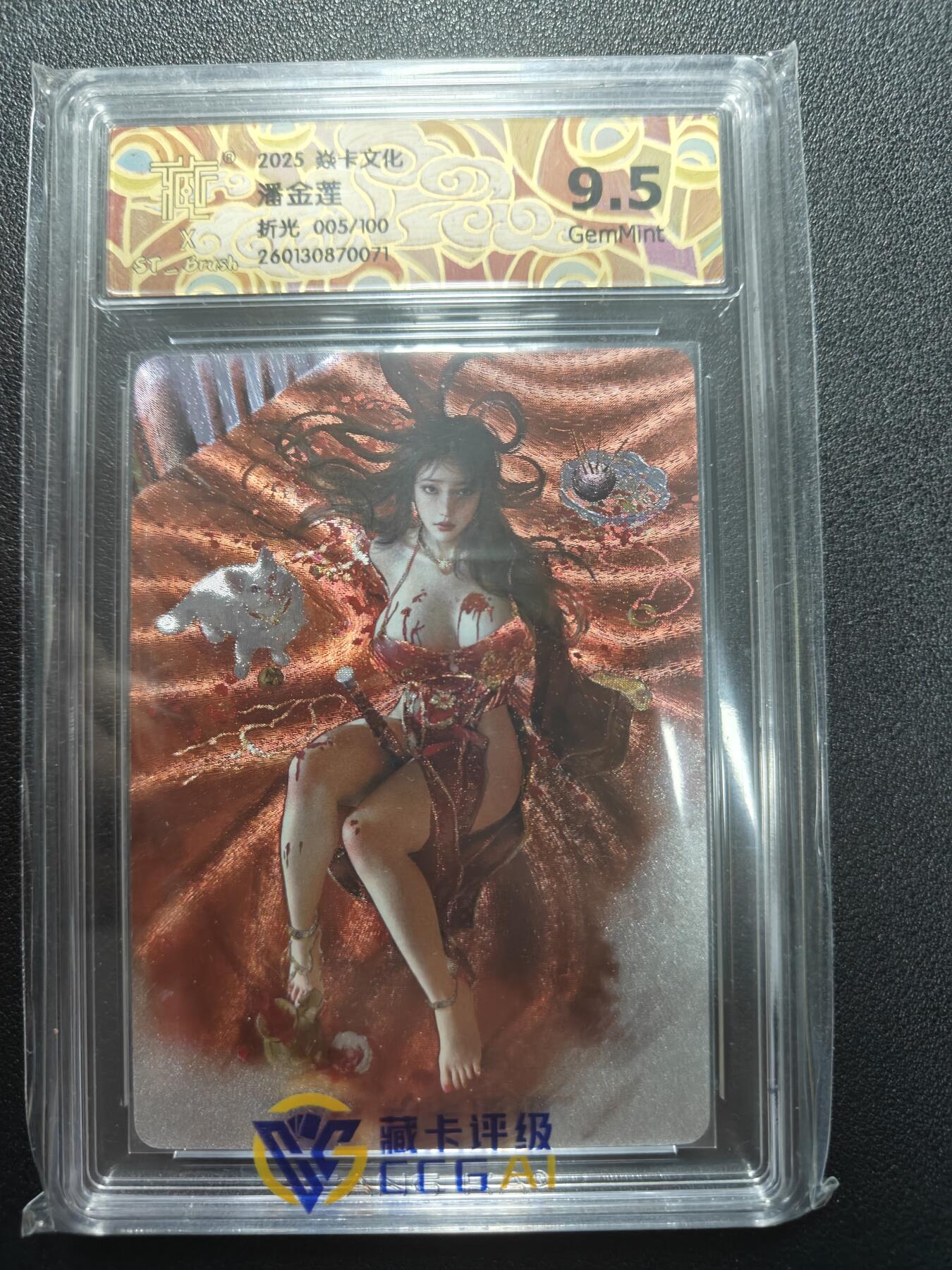 天玑星卡拍第174期《3.2周一截拍》持续收拍收评中 满赠卡需备注