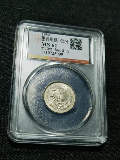 天下钱庄专场欢迎参拍 - 墨西哥小天平银币