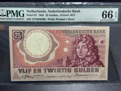 《外钞收藏家》第六百一十四期（精选场）（长期征集拍品、欢迎藏友们联系合作） - 1955年荷兰25盾 PMG66 数三靓号