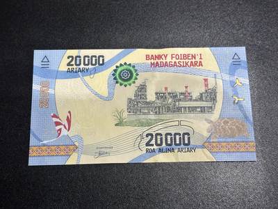 《外钞收藏家》第六百一十四期（精选场）（长期征集拍品、欢迎藏友们联系合作） - 马达加斯加2万 靓号 豹子号999 AU品相
