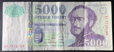 小福收藏拍卖第202期 流通品相裸钞 特惠场 本场全部为欧洲纸币【佣金仅收2% 不设最低佣金 全场包邮】 匈牙利 1999年 5000福林 首版 早期年份