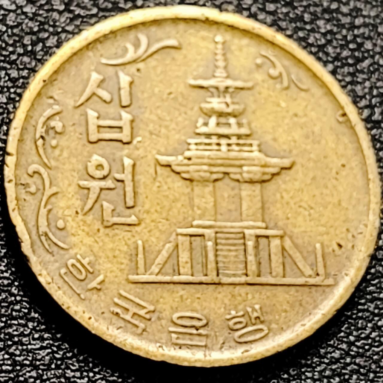 泉币菌-第204场-元宵节专场 本场拍品多 请提前出价