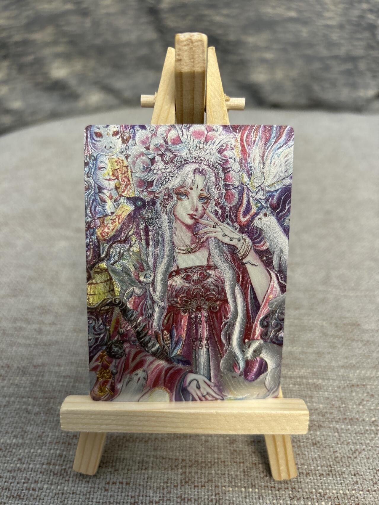 喜灰玩卡拍卖第五期，接拍品0佣金，欢迎送拍，释放现金流，让自己有资金可以购买更多喜欢的卡牌，让别的卡友能淘到更多心仪的卡牌 墨婉文化 静艺老师绘 天貂狐  粗闪