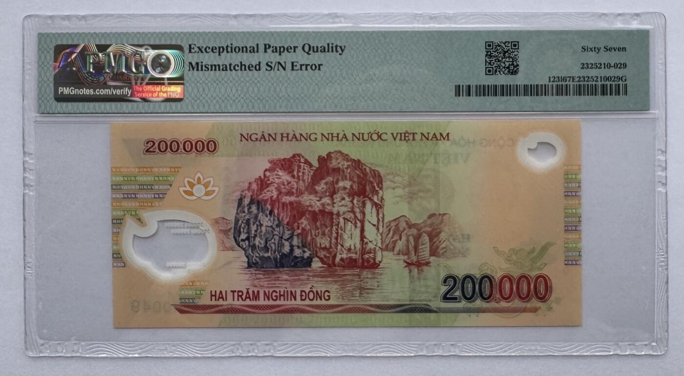 2026第4场（总第231期）：精品测试钞、外钞综合场  Error序列号错误 越南2021年版200000/20万盾塑料钞（PMG67）49/50
