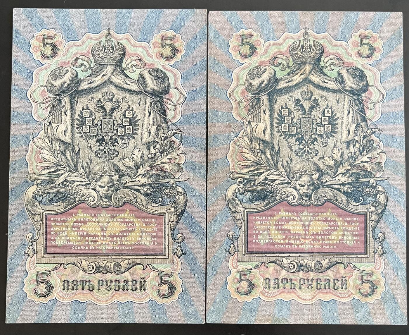 小福收藏拍卖第202期 流通品相裸钞 特惠场 本场全部为欧洲纸币【佣金仅收2% 不设最低佣金 全场包邮】