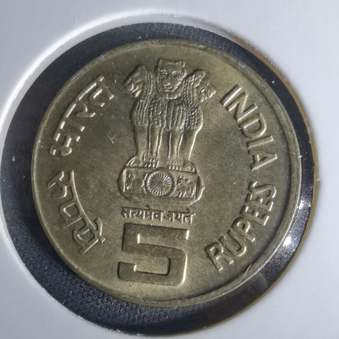 沼泽如烟--第1008场 印度2009年5卢比