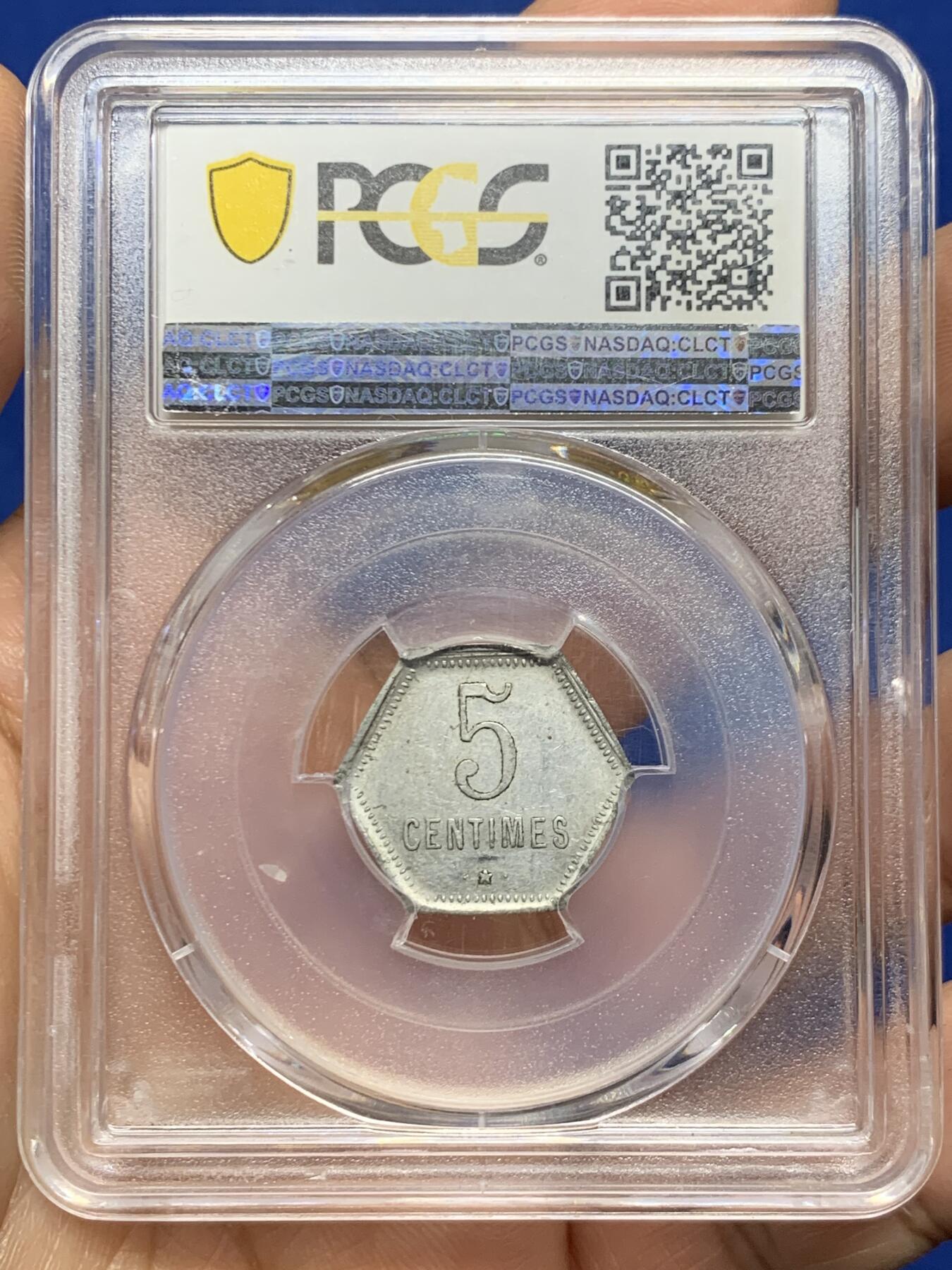 《竞宝斋》第467场 周日，周一 2场连拍 （全场包邮）欢迎送拍 PCGS AU58 法属留尼旺 1920年 5生丁代币 非常少见的品种