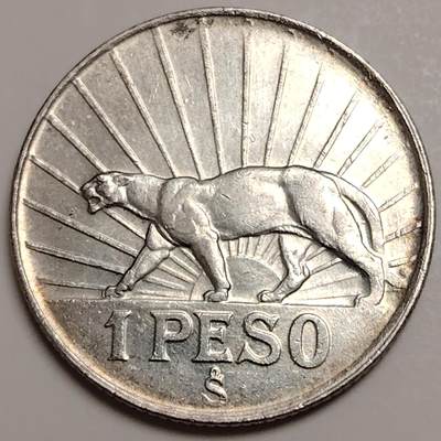 布加迪🐬～世界钱币(上海)🌾第 278 期 /  各国套币和散币 - 乌拉圭🇺🇾