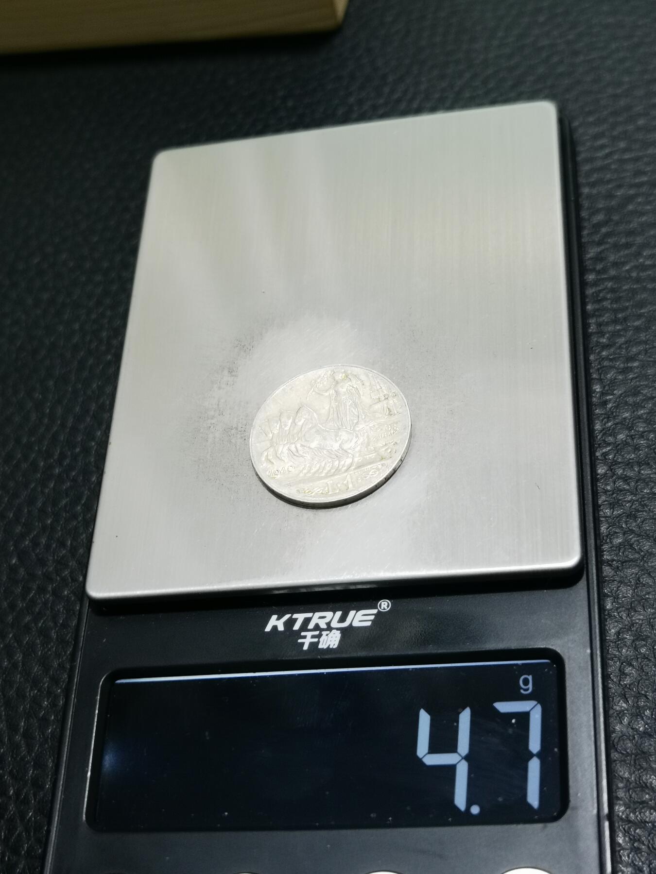 天下钱庄专场欢迎参拍 意大利胜利马车1里拉银币